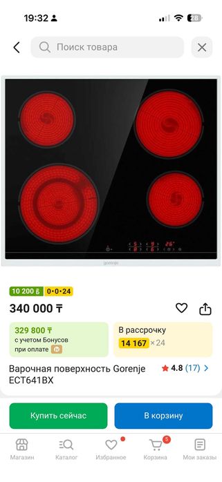 Электрическая плита Gorenje