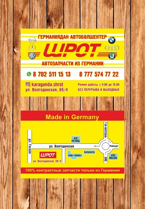Кпп на Ауди А6С5 V6 2.5TDI 6ступка