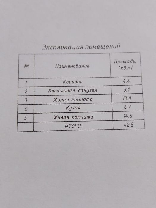 Продам 2х ком квартиру