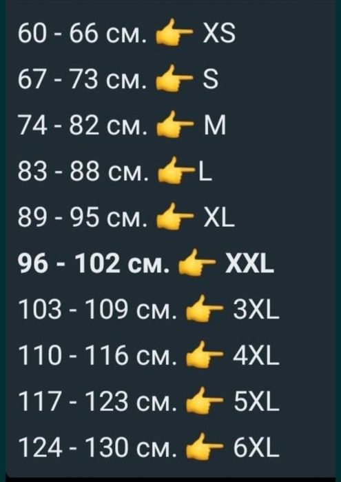 НОВЫЙ  КОРСЕТ для коррекций фигуры