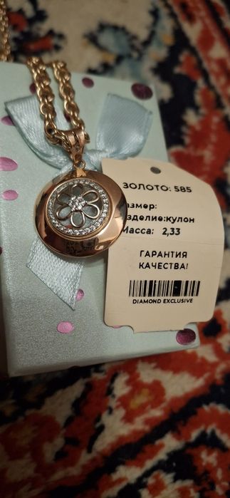 Кулон золотой 585 пробой
