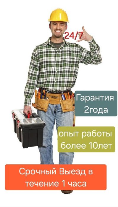 Ремонт холодильников с выездом на дом