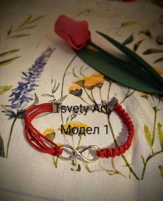 Мартеници за ръка