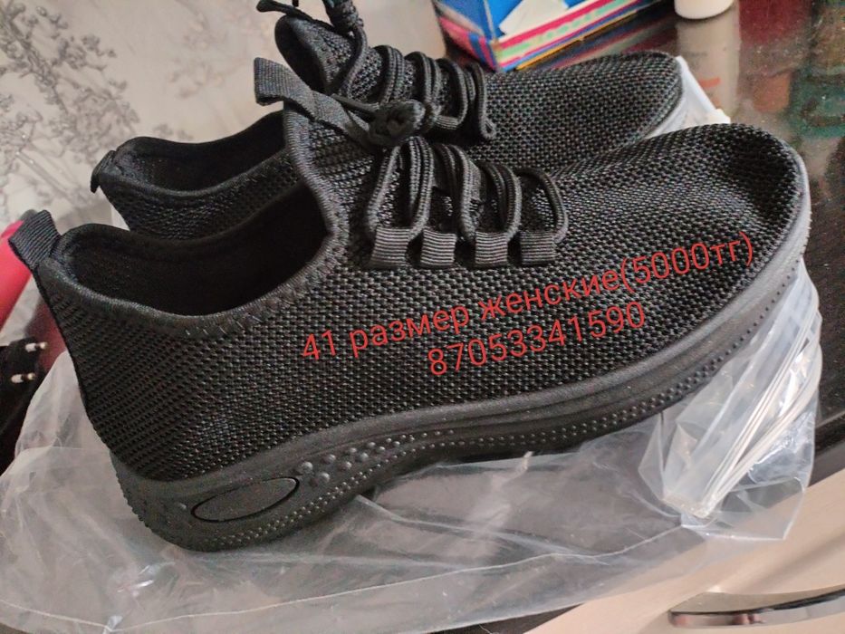 Продам новые 41 размер