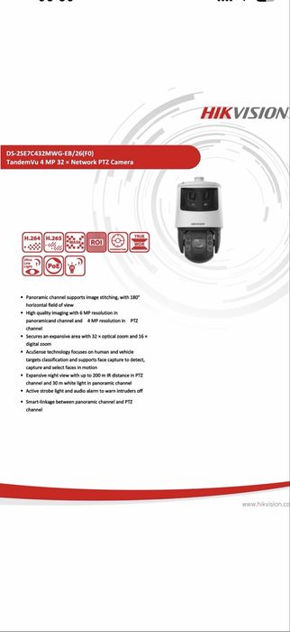 Камера Hikvision 6+4 MP 32X TandemVu ColorVu PTZ