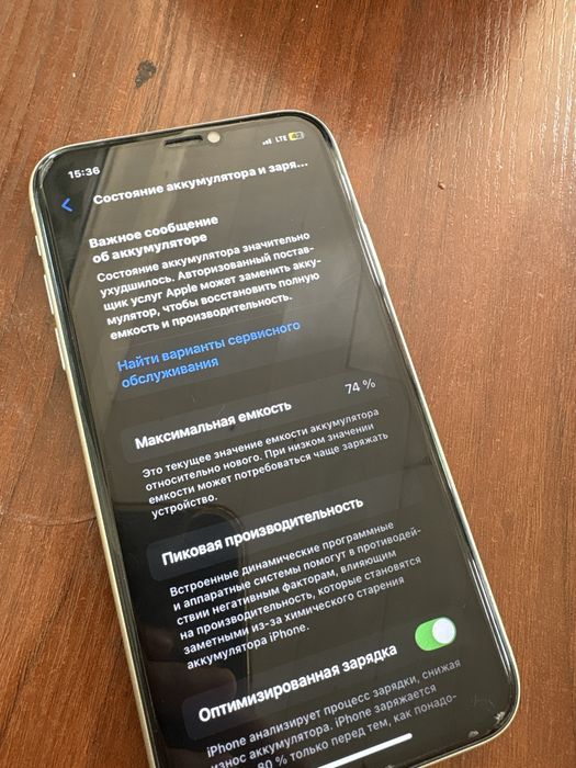 Iphone 11. В идеальном состояний