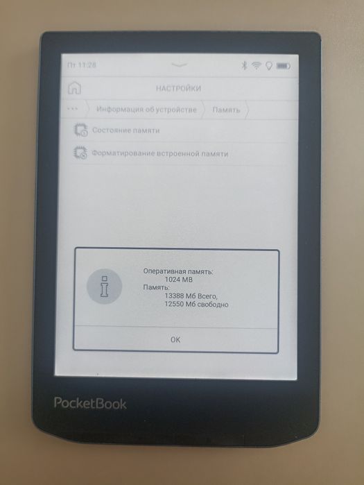 Pocketbook Verse Pro Color