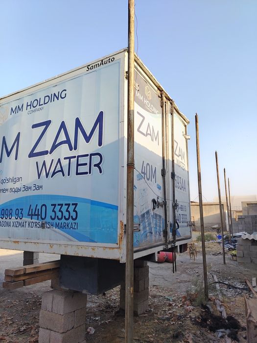 Исузи бутка 5тонналик