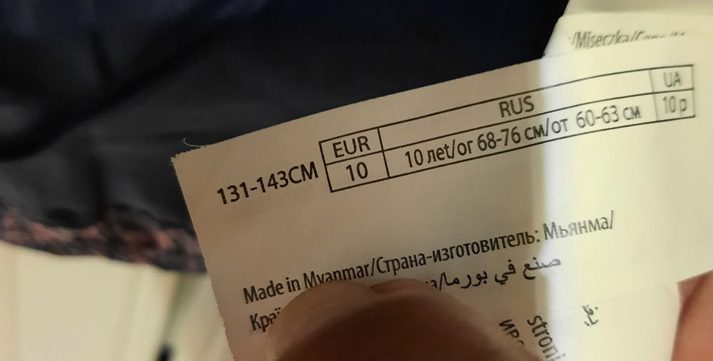 Geacă fete primăvară/ toamnă