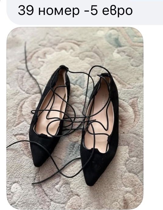 Боти кожа 38 развер