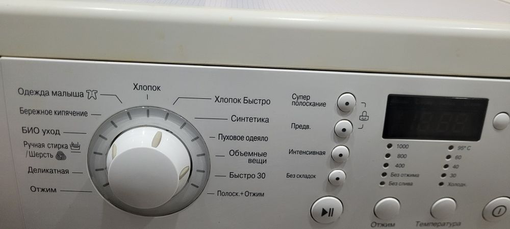 Стиральная машина