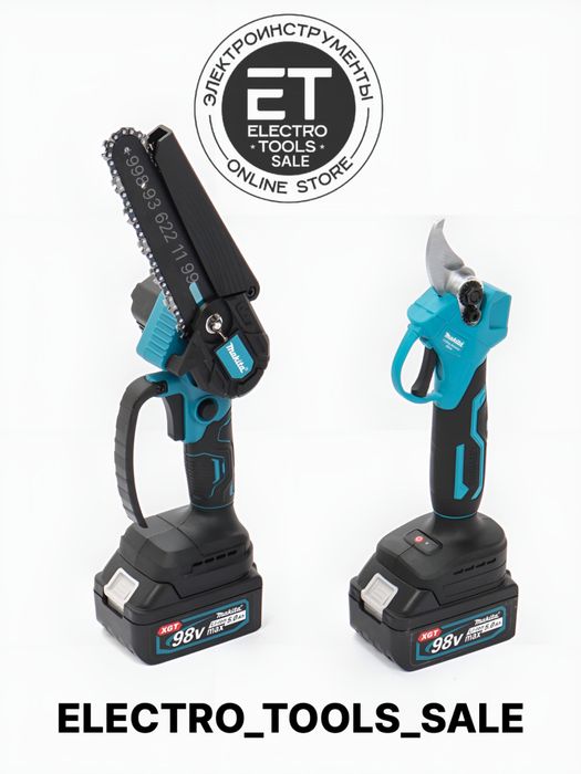 Вместе дешевле 2 в 1. Аккумуляторный Секатор и Пила Makita 98 v.