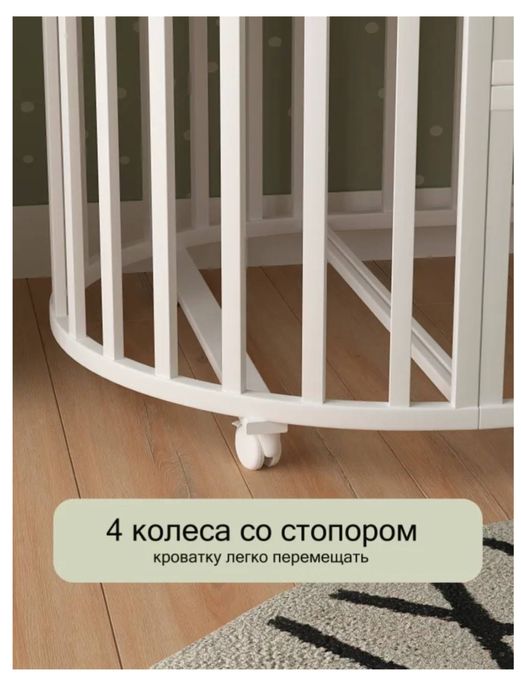 Продам детскую кроватку