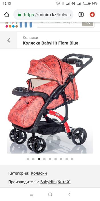 Детская коляска зима-лето