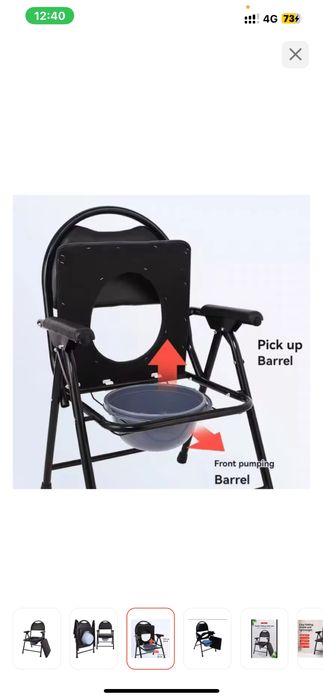 Туалет для инвалидов