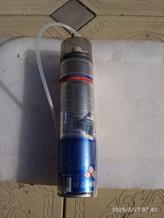 Раскоксовка двигателя.