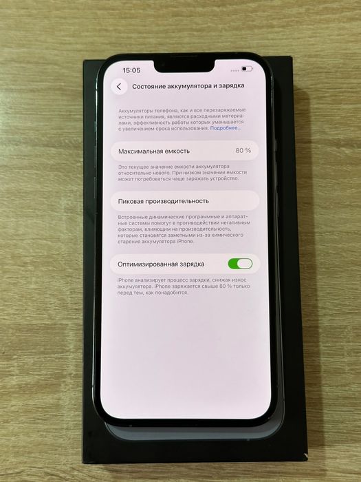 Продаётся Айфон 13 Pro Max 256г