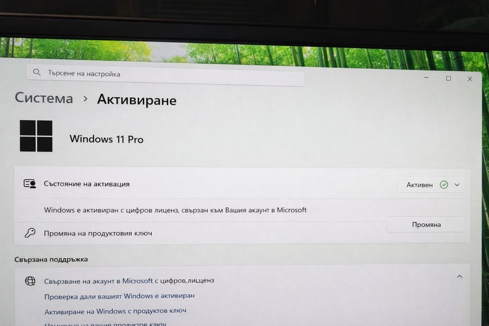 Dell Optiplex 5270 AllinOne