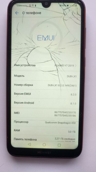 Продам Huawei y7