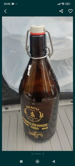 Бугельные бутылки