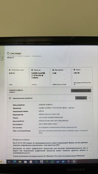 Компьютер intel, экран самсунг, калонка microlab