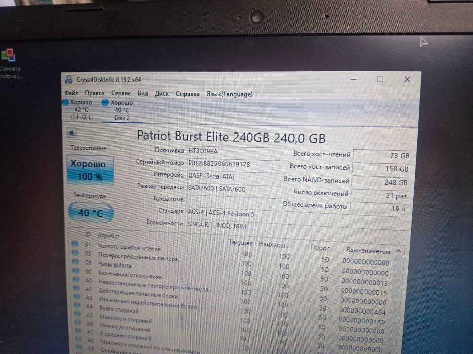Новый ssd диск 240 гб