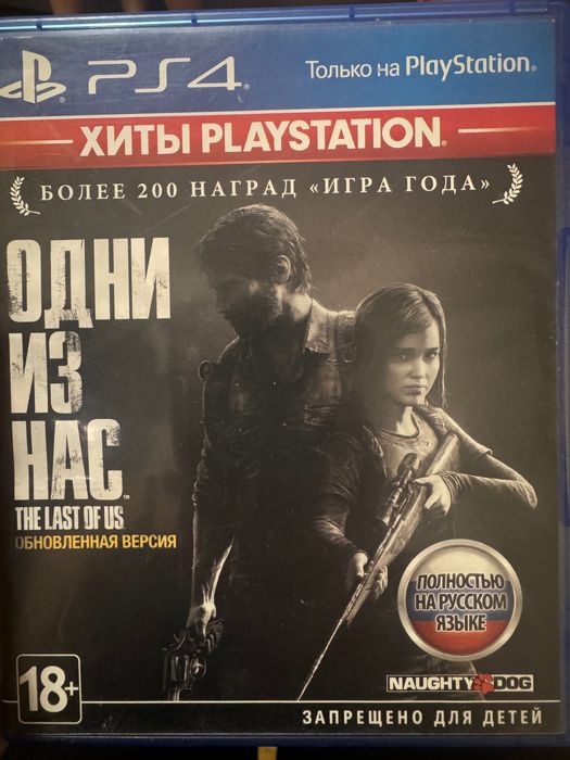 Игры для Play station