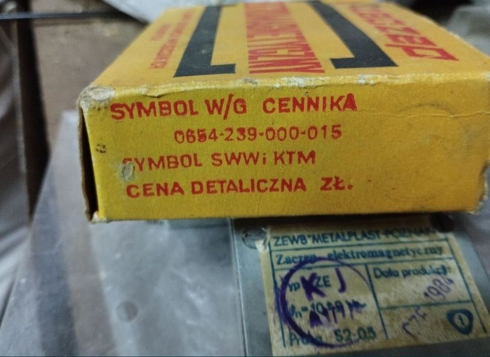 Електромагнит. НОВ. Полски.