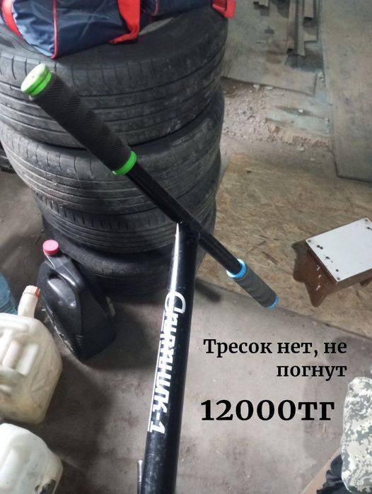 Запчасти для трюкового самоката