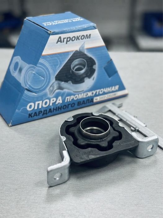 Опора промежуточная карданного вала