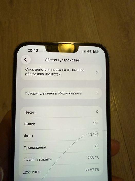Айфон 13 про макс идеал
