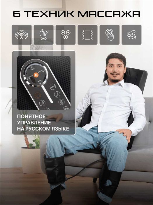 Массажная накидка Genau Privilege Black