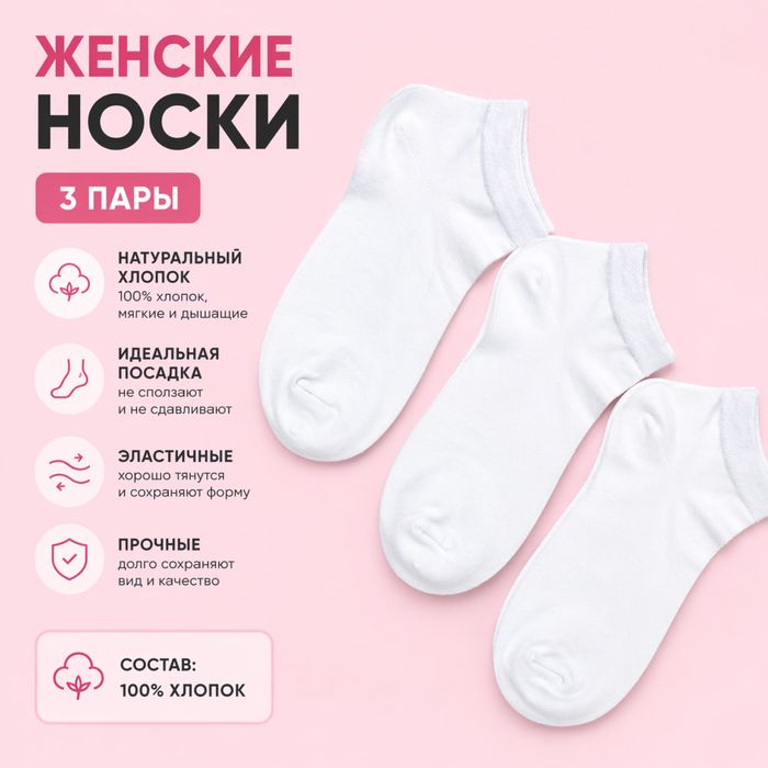 Продам носки качественные