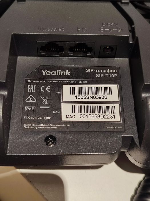 Sip телефон yalink
