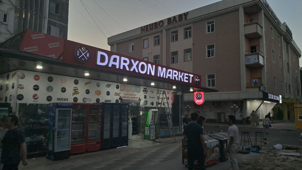 Наружная реклама световые короба обьёмные буквы