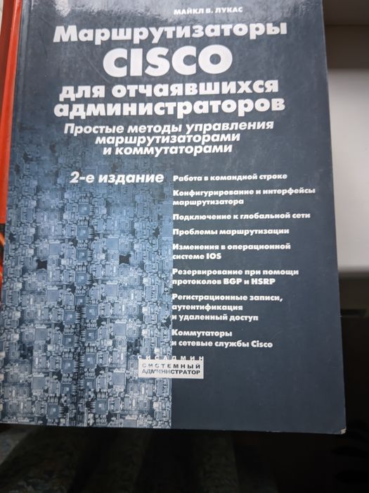 Продам книги, б/у в хорошем состоянии