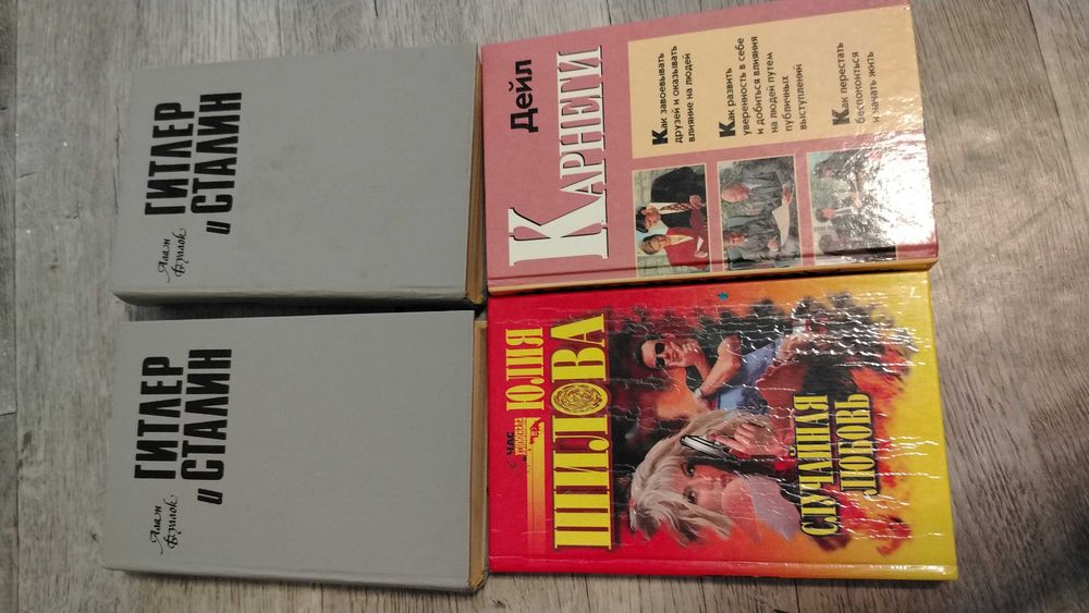 Книги за шоколадку