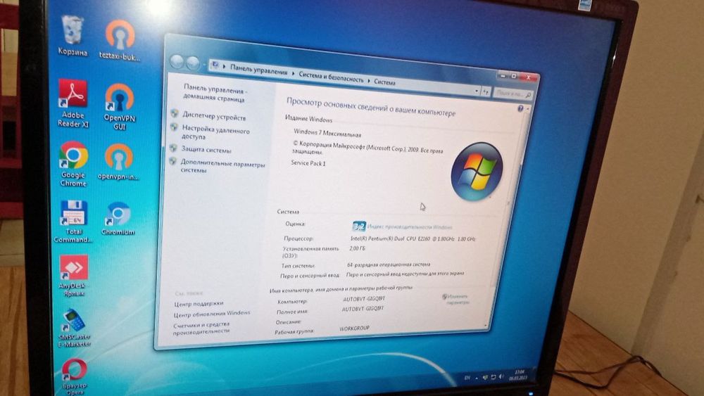 Дамашни кампютир сотилад