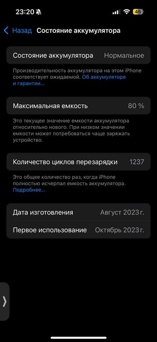 Iphone 15pro 256gb