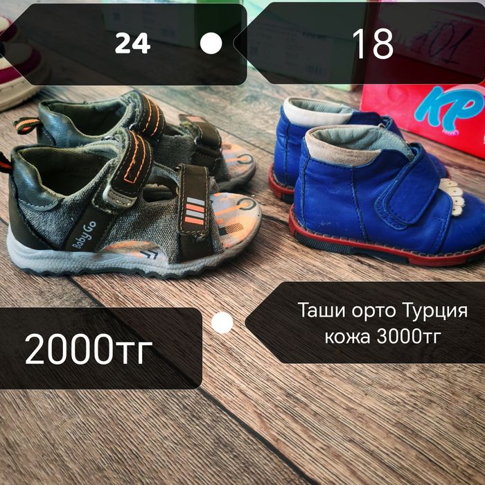 30 размер  район Компoселок