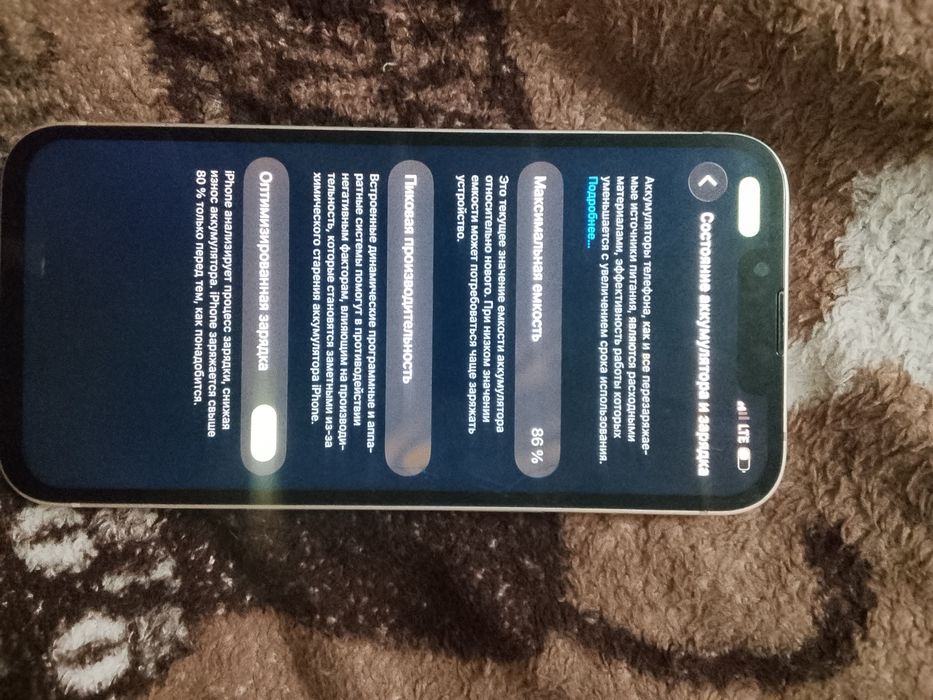 Продам айфон 13 белый или обмен