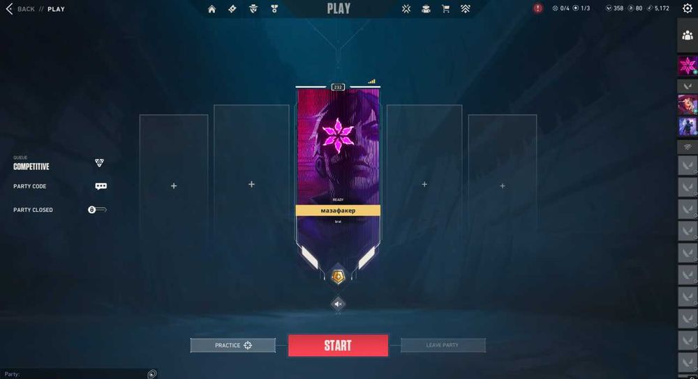 Аккаунт валорант полный доступ