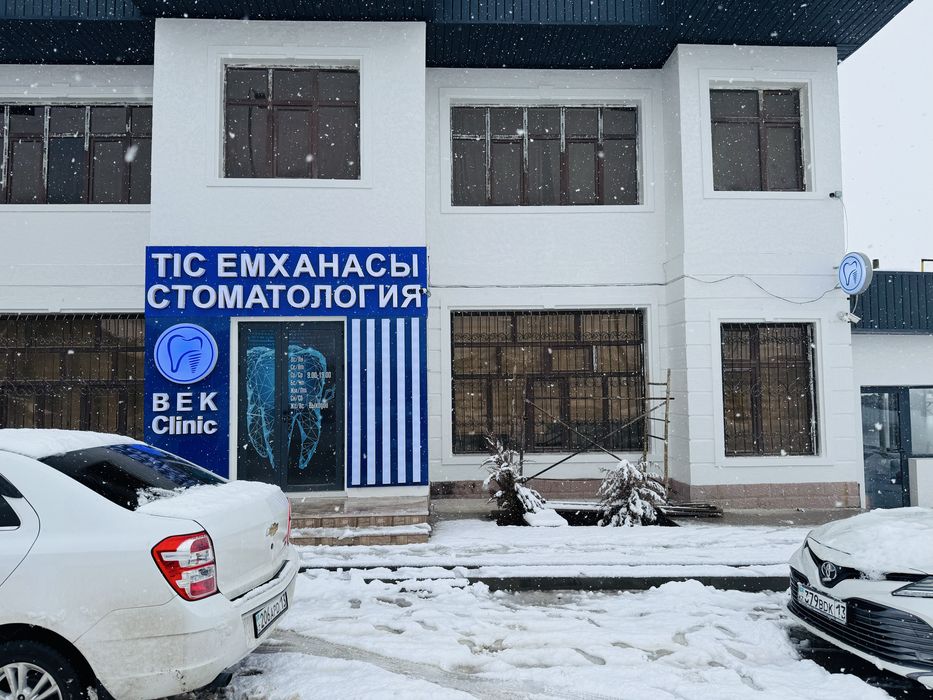 Продается стоматология