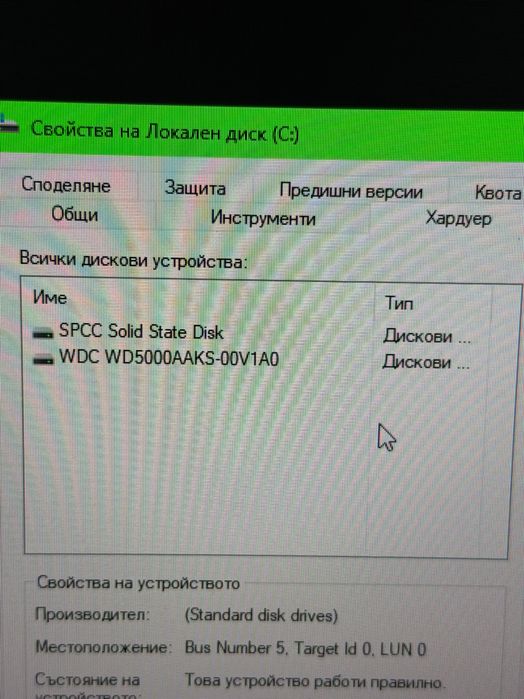 Геймърски компютър