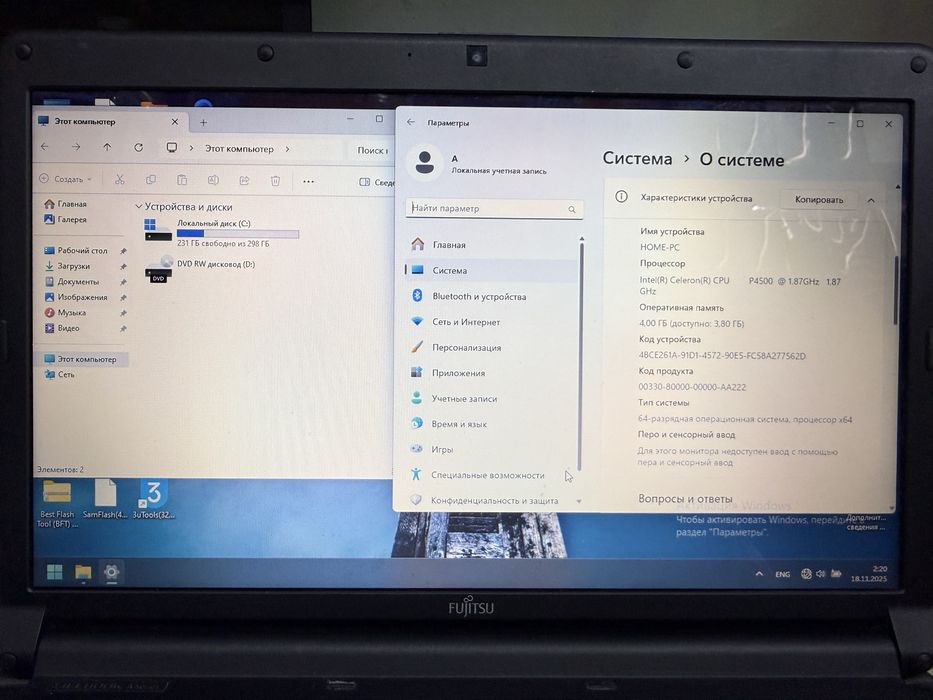 Ноутбук Fujitsu
