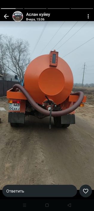 Услуги откачки септиков, сливных ям, луж, талых вод.