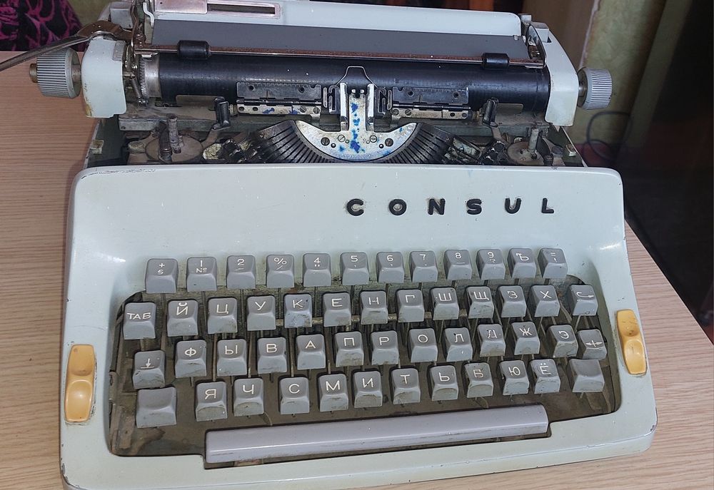 Печатная машинка