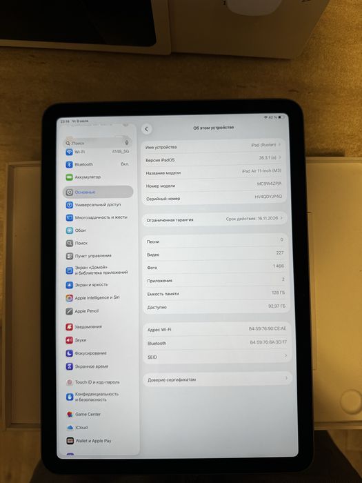 Ipad Air M3 7 поколение (11 дюймов)