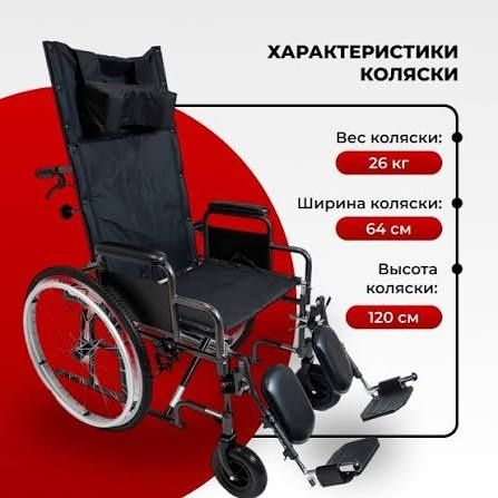 Механическая инвалидная коляска SILVER 110