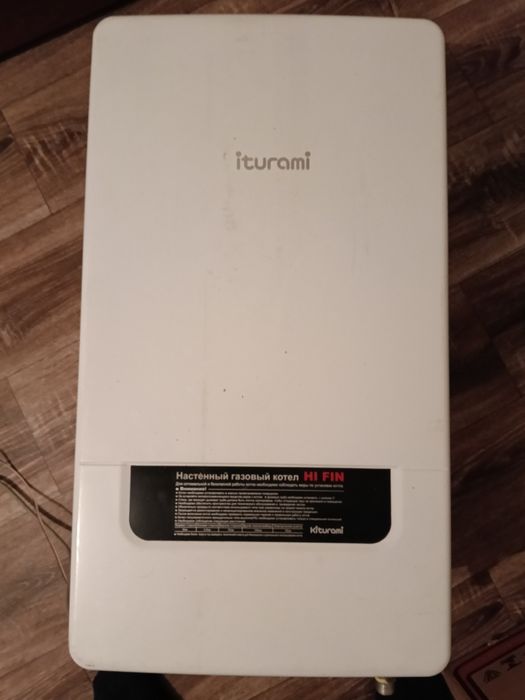 Котел  Kutirami  продам